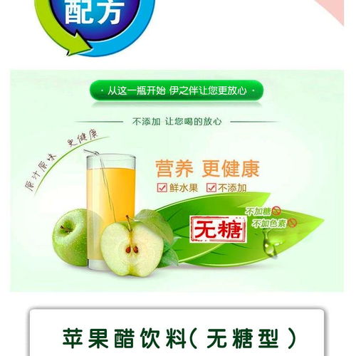 苹果醋红苹果饮料 假“耗子尾汁”真减脂神器？这箱无糖饮品居然是肠子舔杯的新套路~