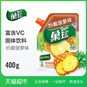 阳光甜橙，即刻畅饮——果珍速溶果汁粉400g*2混合味体验