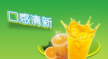 雀巢果维C+橙味冲饮果汁粉 夏日果味自由，轻松补充活力