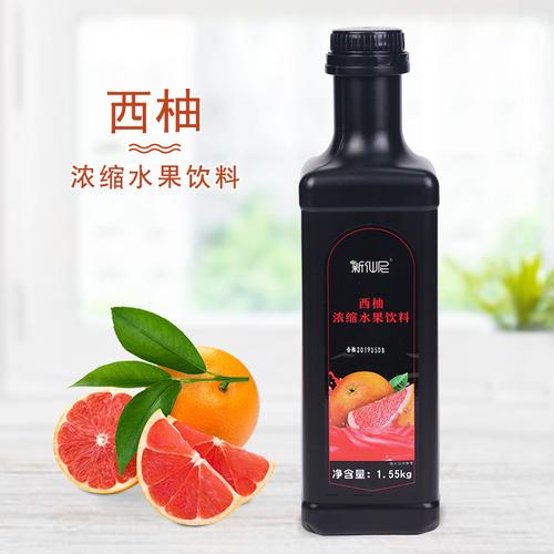 新仙尼西柚浓缩果汁水果饮料 西柚汁 奶茶冲饮原料1.55kg
